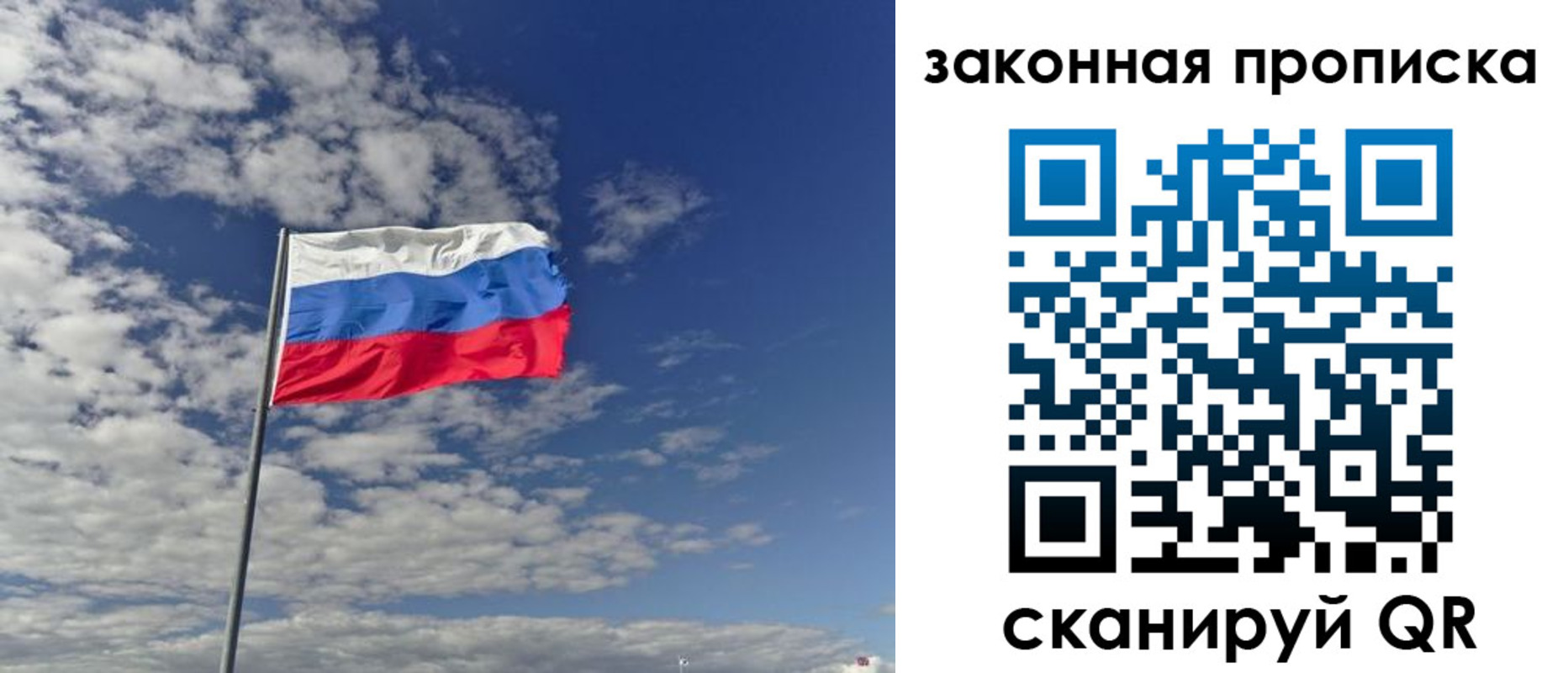 форма 3 в Саранске